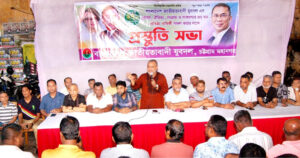 ঐক্যবদ্ধভাবে ধানের শীষকে বিজয়ী করতে কাজ করে যেতে হবে : দীপ্তি