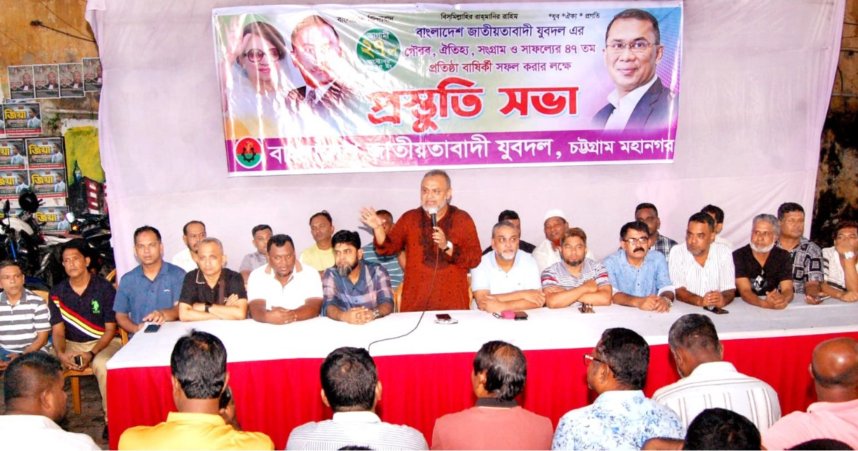 ঐক্যবদ্ধভাবে ধানের শীষকে বিজয়ী করতে কাজ করে যেতে হবে : দীপ্তি