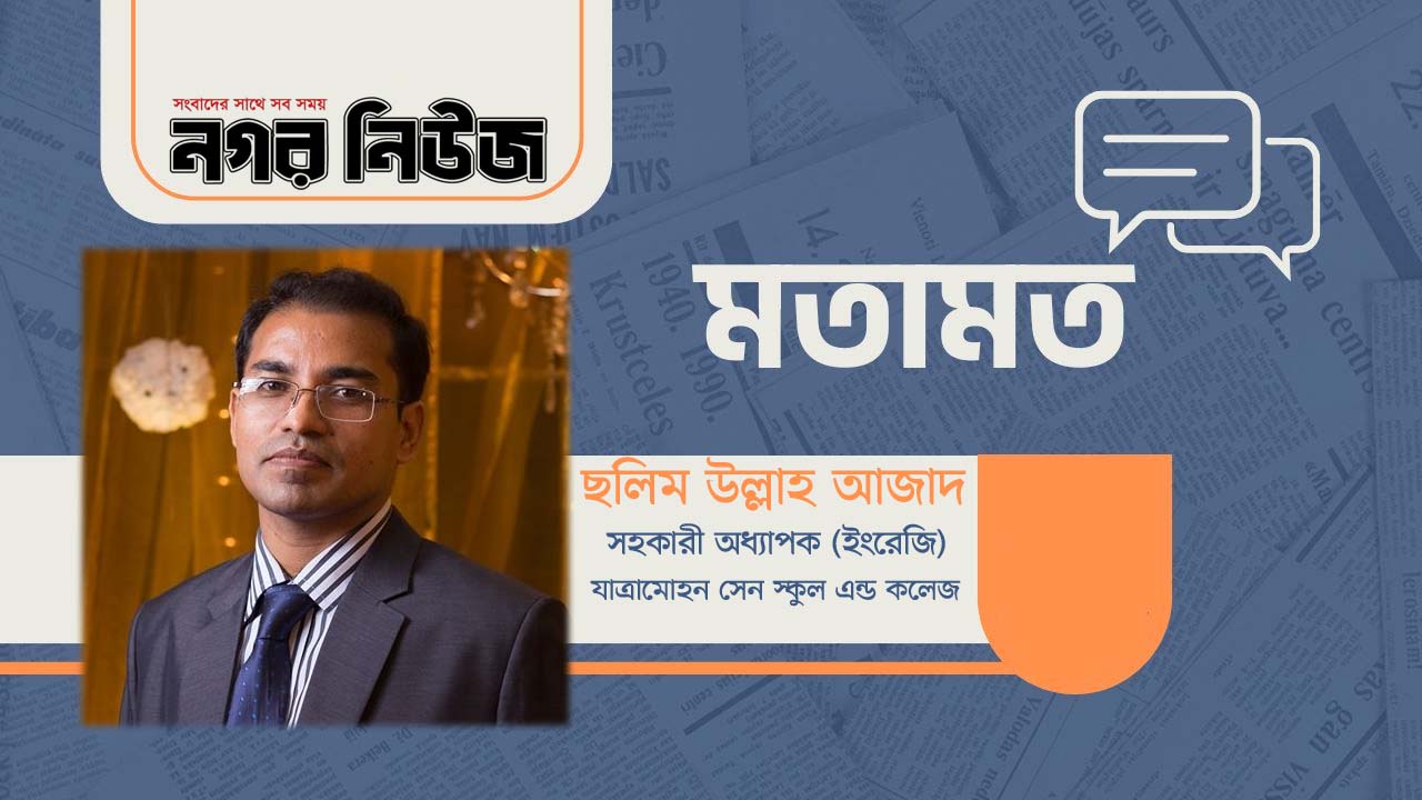 এইচএসসির ইংরেজি বিষয়ে ফলাফলে ধস – কিছু সাদাসিধে কথা!