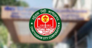 ২৬ কোটি টাকার কর ঘষামাজায় হয়ে গেল ৬ কোটি!