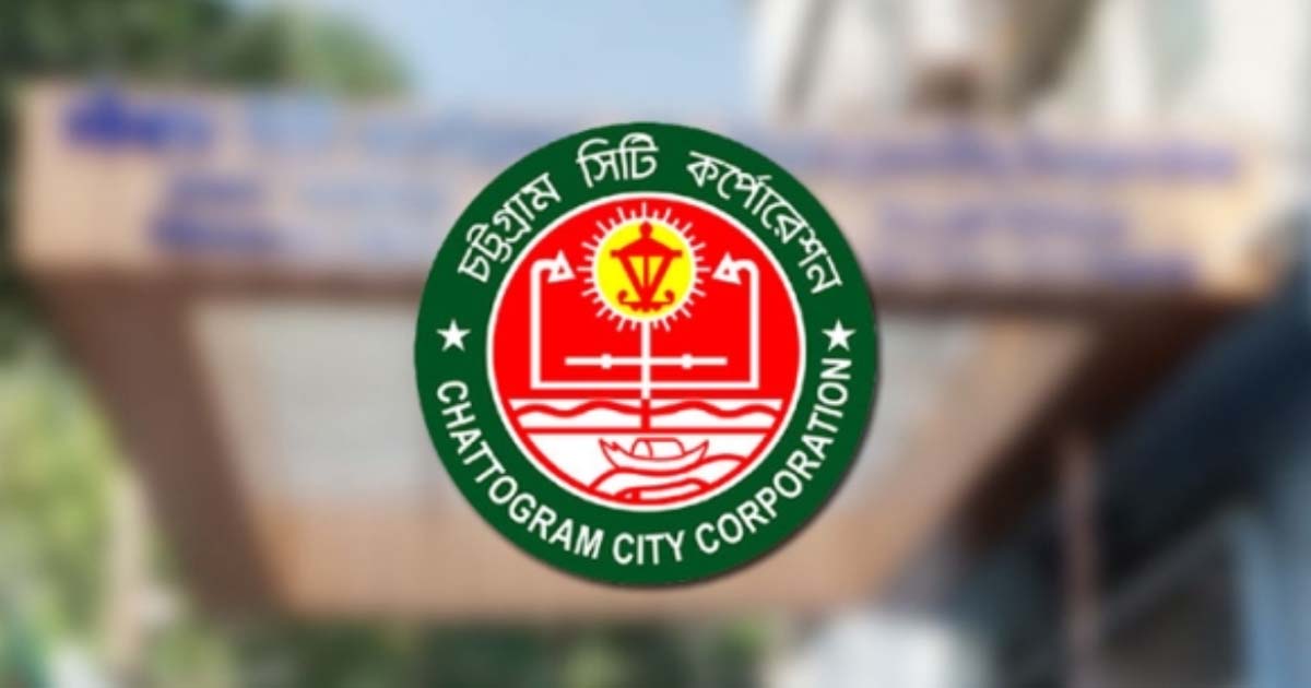 ২৬ কোটি টাকার কর ঘষামাজায় হয়ে গেল ৬ কোটি!