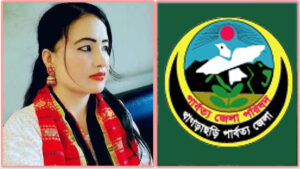 খাগড়াছড়ি জেলা পরিষদ চেয়ারম্যান জিরুনা ত্রিপুরাকে স্থায়ীভাবে বহিষ্কার