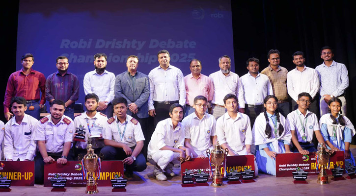 রবি দৃষ্টি ডিবেট চ্যাম্পিয়নশীপে চ্যাম্পিয়ন ক্যান্টনমেন্ট পাবলিক কলেজ ও সরকারি মুসলিম হাই স্কুল