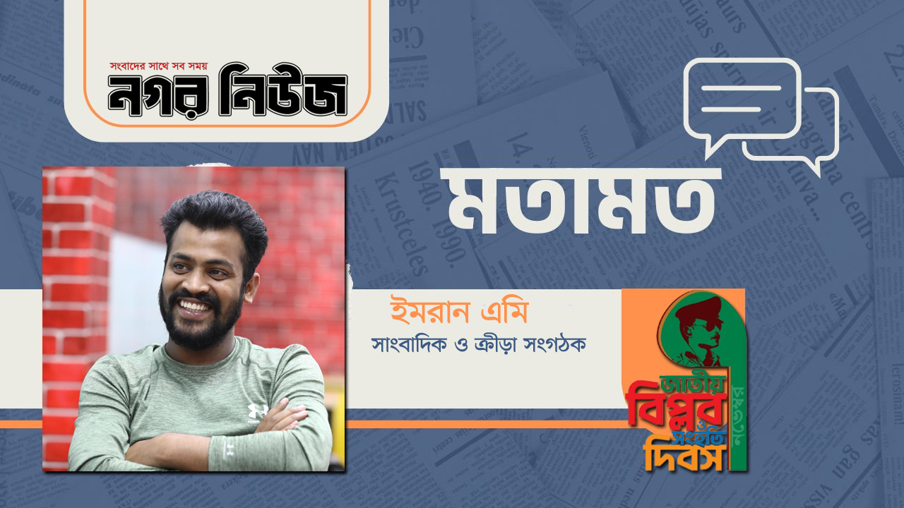 বাংলাদেশি জাতীয়তাবাদী চেতনার পুনর্জাগরণ