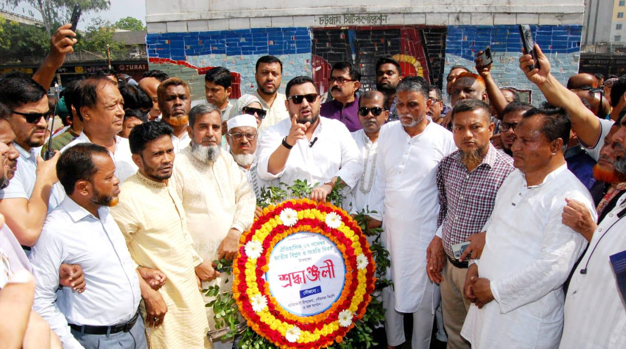 শহীদ জিয়াই জাতির মহানায়ক : ব্যারিস্টার মীর হেলাল