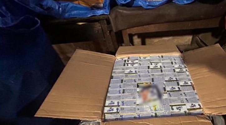 ডাকযোগে আসা রং ফর্সাকারী ক্রিমের চালান আটক