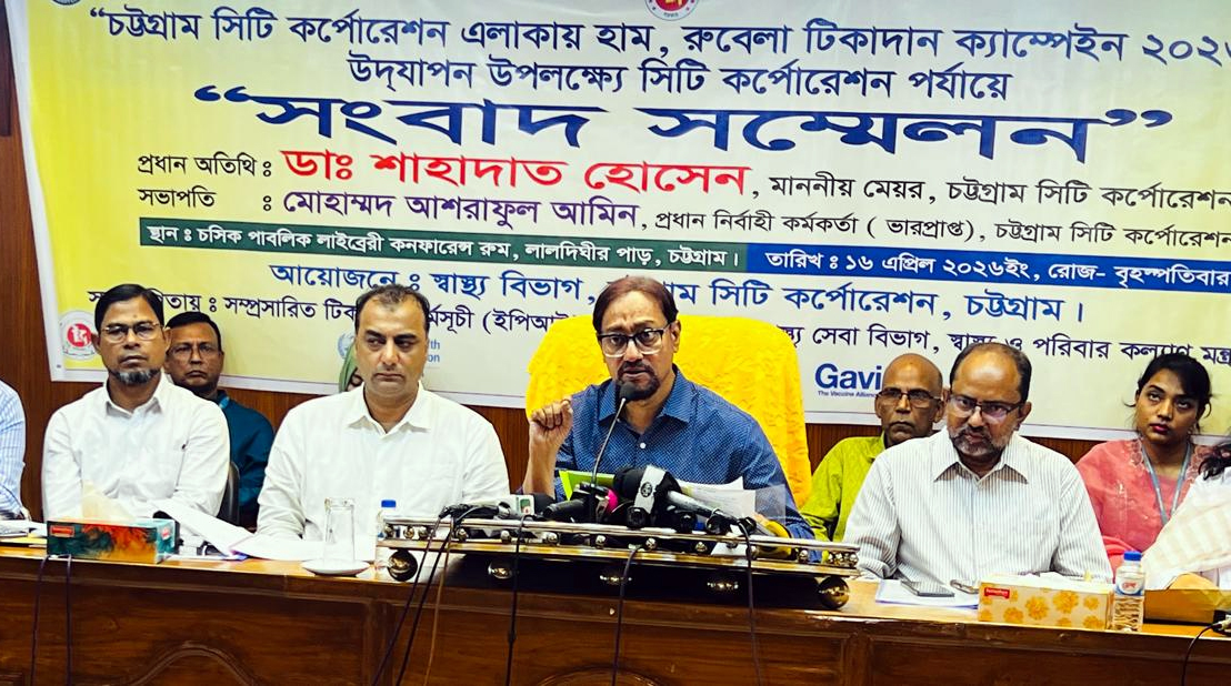 ৩ লক্ষ শিশুকে হাম-রুবেলার টিকা দিবে চসিক: মেয়র ডা. শাহাদাত