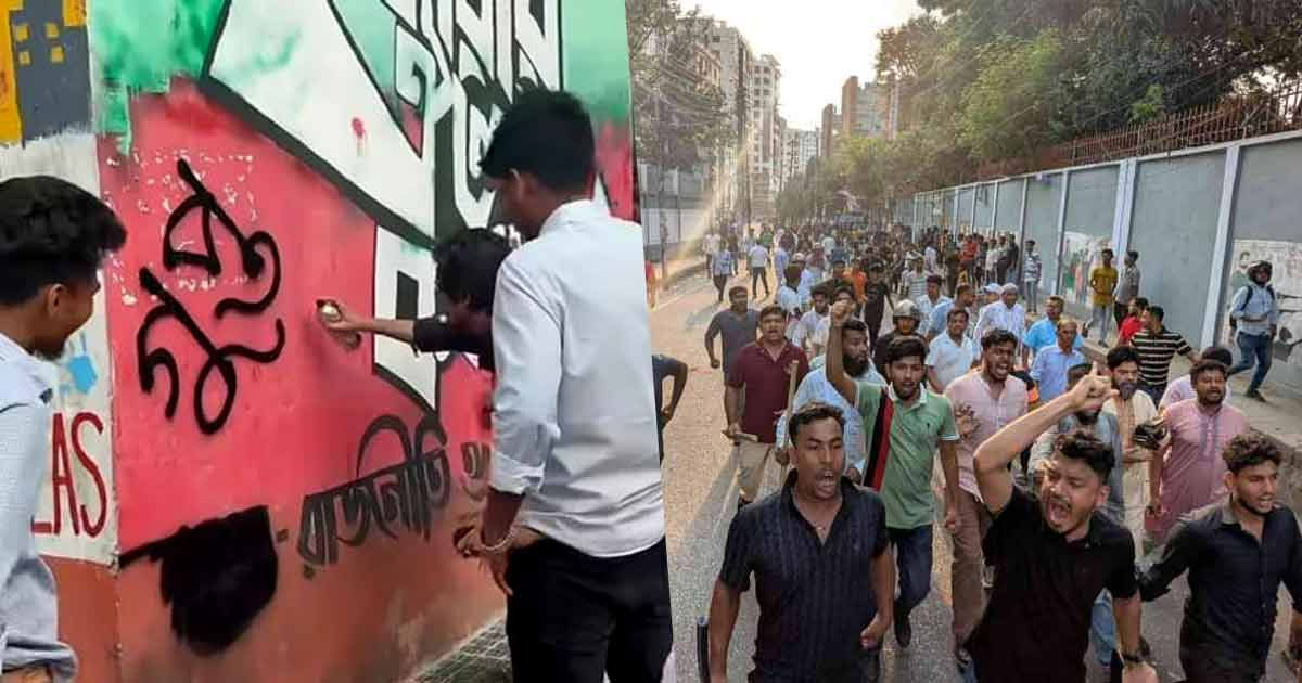 ‘গুপ্ত’ লেখা নিয়ে সিটি কলেজে ছাত্রদল-শিবির সংঘর্ষ