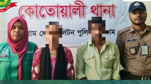 অর্থঋণের মামলায় স্বামী-স্ত্রী গ্রেপ্তার