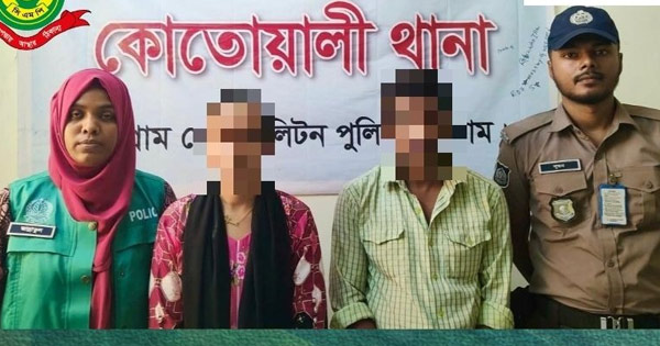 অর্থঋণের মামলায় স্বামী-স্ত্রী গ্রেপ্তার