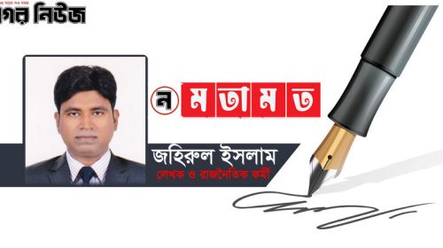 শহীদ প্রেসিডেন্ট জিয়াউর রহমান