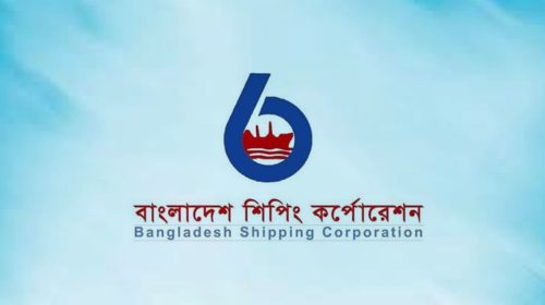 বাংলাদেশ শিপিং করপোরেশনের (বিএসসি)
